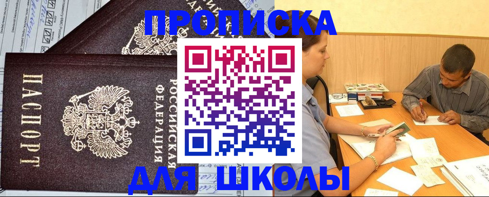 миграционный учет в Белой Холунице